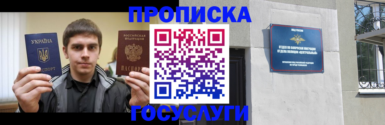 прописка для кредита в Нижнем Новгороде