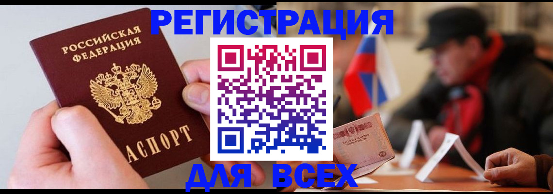 временная регистрация надежно в Нижнем Новгороде