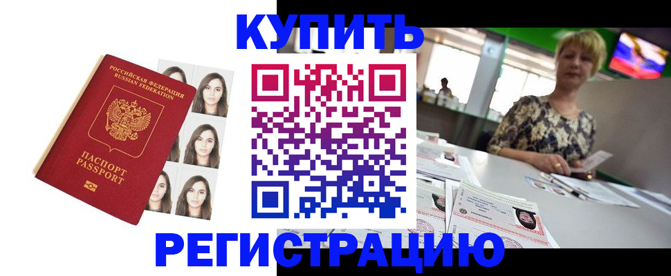 регистрация для школы в Нижнем Новгороде