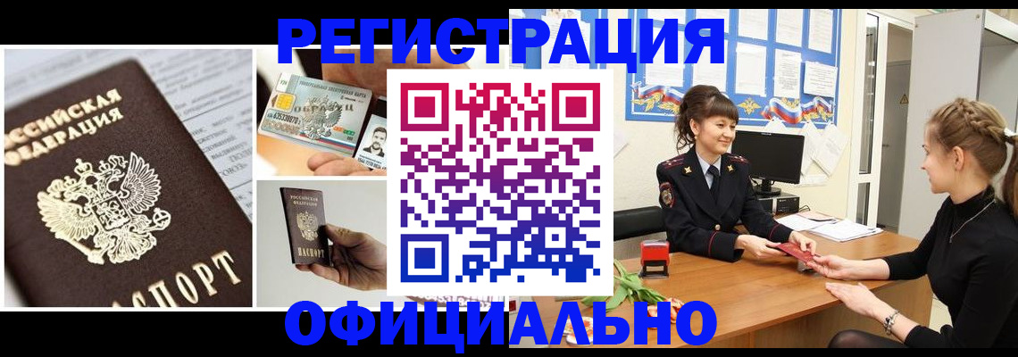 прописка от собственника в Нижнем Новгороде